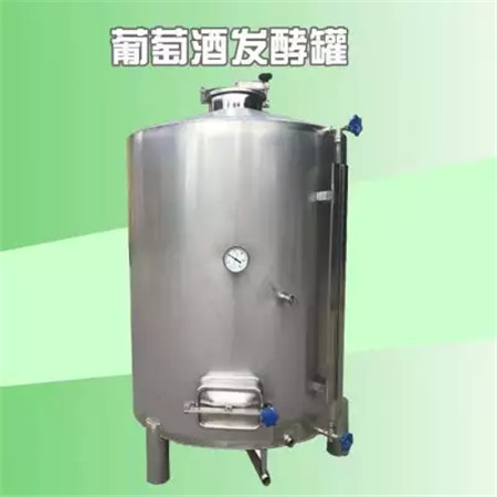 果酒生产线